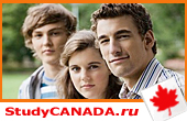 10 ФЕВРАЛЯ СЕМИНАР «ОБУЧЕНИЕ В КАНАДЕ» С КАНАДСКИМ КОЛЛЕДЖЕМ ALGOMA UNIVERSITY COLLEGE
